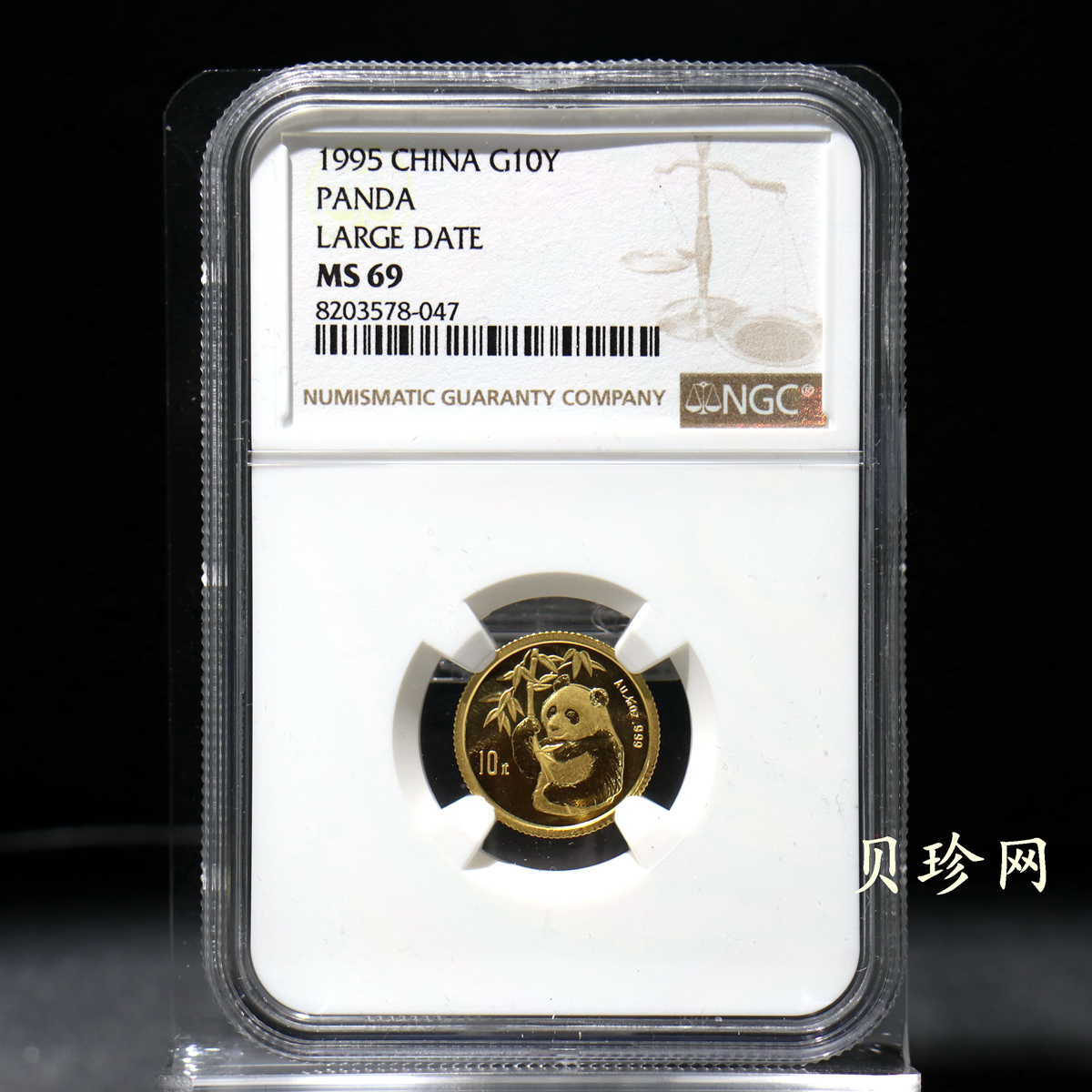 【950104】1995版熊猫1/10盎司普制金币