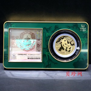 【249090】2024年熊猫100克精制金币