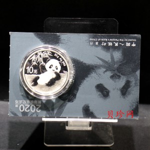 【200110】2020年熊猫30克普制银币