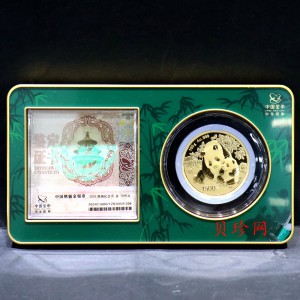 【249090】2024年熊猫100克精制金币