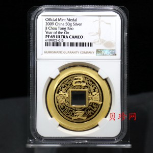 【089730】2009年牛年生肖50克金章