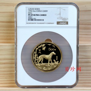 【940302】1994中国甲戌（狗）年-宠犬图5盎司精制金币
