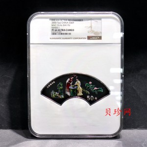 【000202】2000年中国古典文学名著——《红楼梦》彩色金银纪念币（第1组）-宝黛读书5盎司扇形