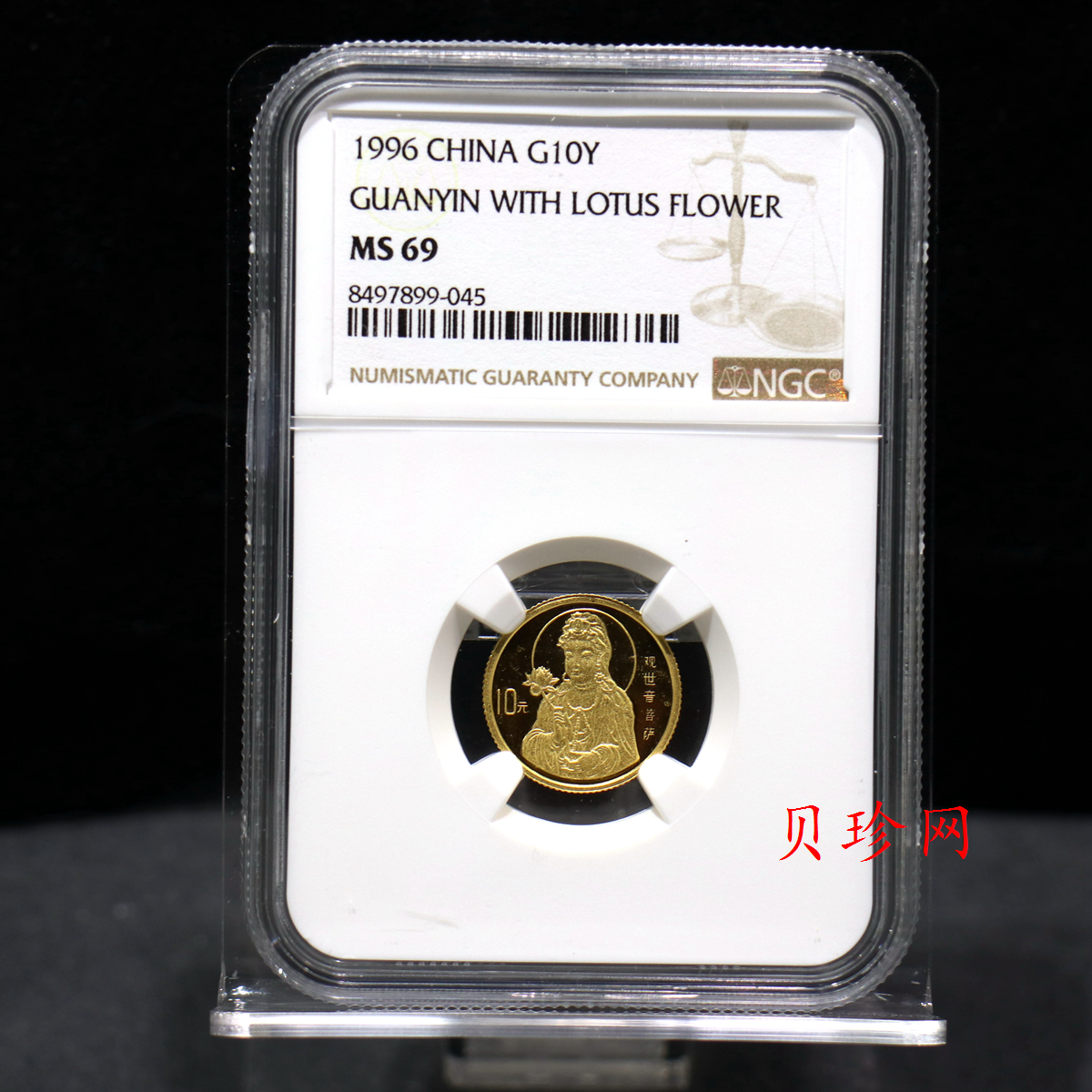 【960801】1996年观音金纪念币1/10盎司普制金币