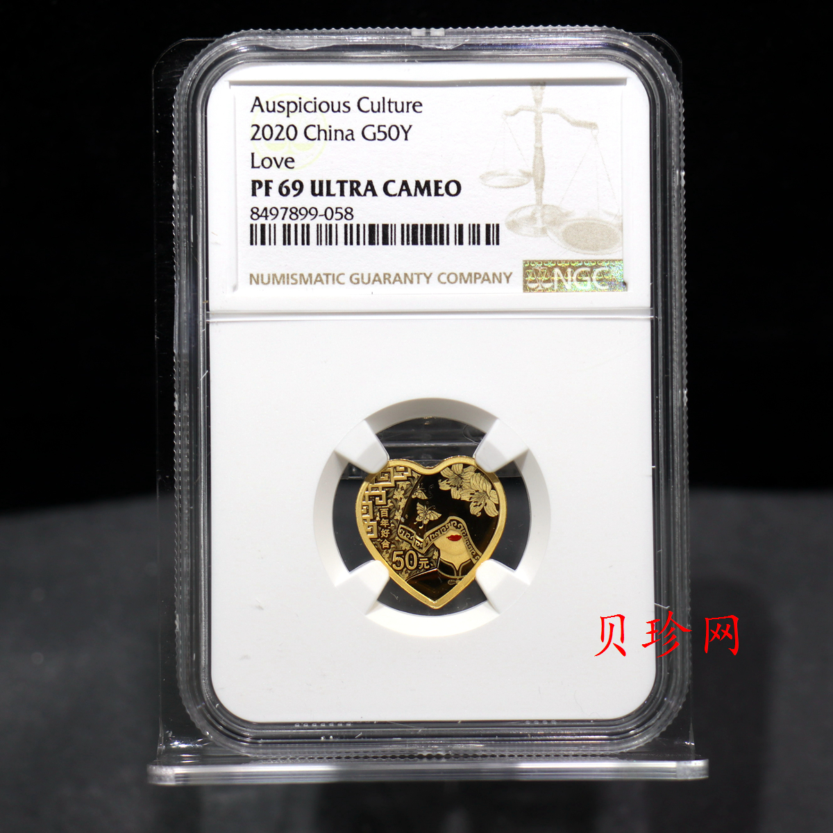 【200307】2020年吉祥文化金银纪念币3克金币（“百年好合”）