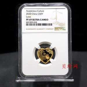 【200307】2020年吉祥文化金银纪念币3克金币（“百年好合”）