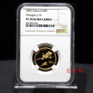 【070302】2007年中国歼10飞机1/3盎司精制金币