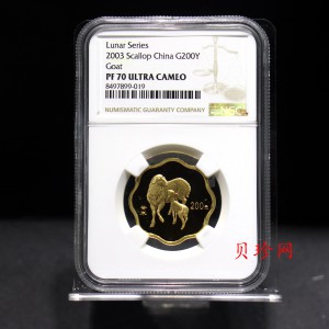 【030203】2003中国癸未（羊）年金纪念币-母子羊1/2盎司梅花精制金币