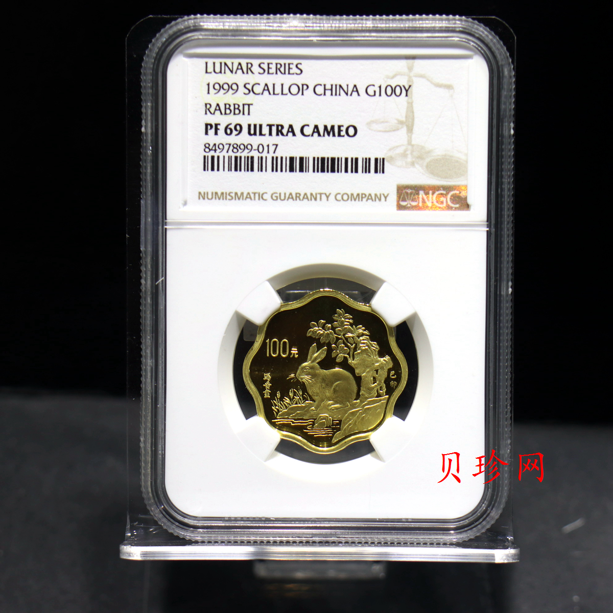 【991786】1999年中国己卯（兔年）纪念梅花1/2盎司精制金币