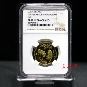 【950305】1995中国乙亥（猪）年-双猪图1/2盎司精制梅花金币