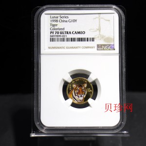 【980206】1998中国戊寅（虎）年金纪念币-老虎1/10盎司彩色精制金币