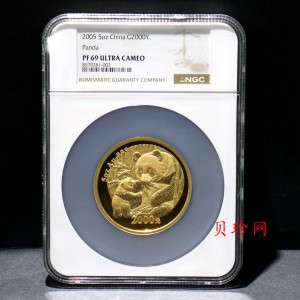 【050107】2005年熊猫5盎司精制金币