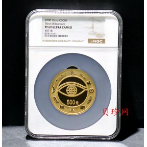 【000602】2000年千年纪念金银及双金属纪念币5盎司精制金币