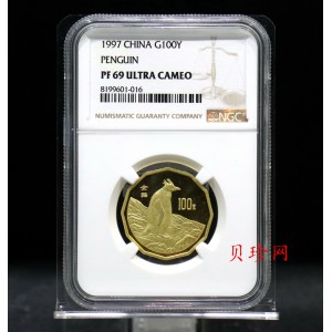 【971801】1997年中国近代名画系列金银纪念币（第3组）-企鹅图1/2盎司十二边形精制金币