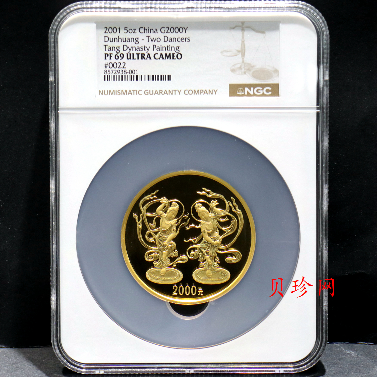 【010401】2001年中国石窟艺术（敦煌）金银纪念币-初唐舞乐图5盎司精制金币