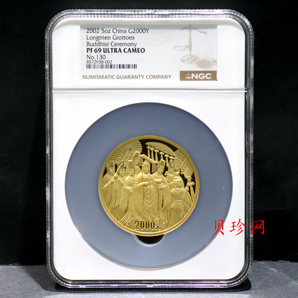 【020501】2002年中国石窟艺术（龙门）金银纪念币-礼佛图5盎司精制金币