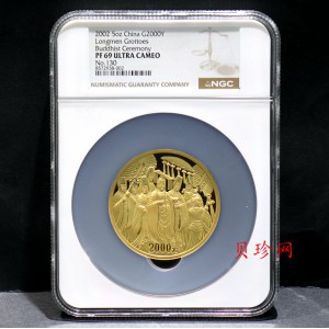 【020501】2002年中国石窟艺术（龙门）金银纪念币-礼佛图5盎司精制金币