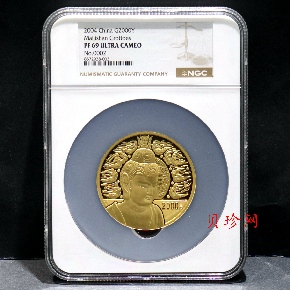 【040601】2004年中国石窟艺术（麦积山）金纪念币-麦积山石窟坐佛像（局部）和飞天图案5盎司精