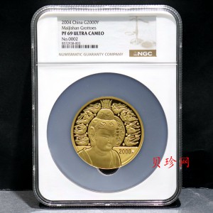 【040601】2004年中国石窟艺术（麦积山）金纪念币-麦积山石窟坐佛像（局部）和飞天图案5盎司精