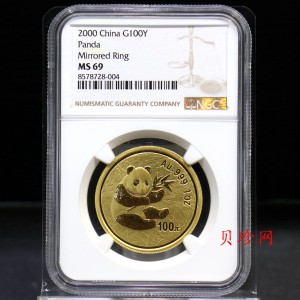 【000101】2000版熊猫金银纪念币1盎司普制金币