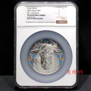 【200612】2021年中国辛丑（牛）年150g圆形彩色精制银币