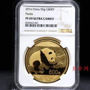 【160106】2016年熊猫50克精制金币