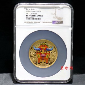 【200606】2021年中国辛丑（牛）年150g圆形彩色精制金币