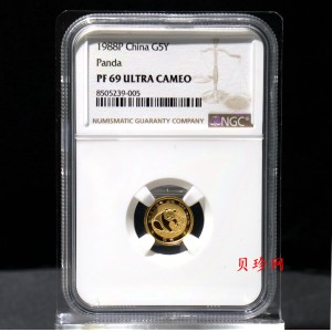 【880109】1988年熊猫1/10盎司精制金币