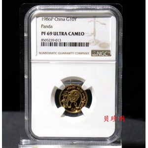 【860109】1986版1/10盎司熊猫精制金币