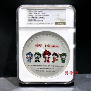 【089700】2008年第29届奥林匹克运动会场馆1公斤纪念银章