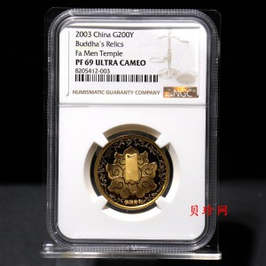 【030601】2003年佛指舍利纪念金币1/2盎司精制金币