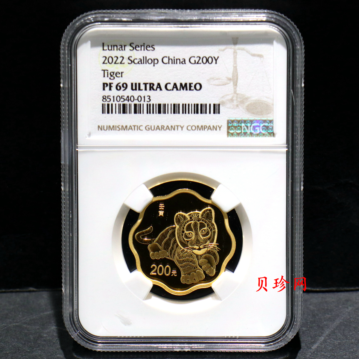 【211515】2022年中国壬寅（虎）年15克克梅花形金币