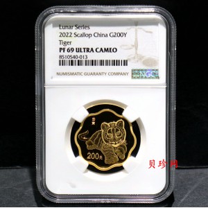 【211515】2022年中国壬寅（虎）年15克克梅花形金币