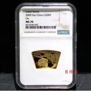 【080706】2009年己丑牛年生肖1/2盎司扇形普制金币