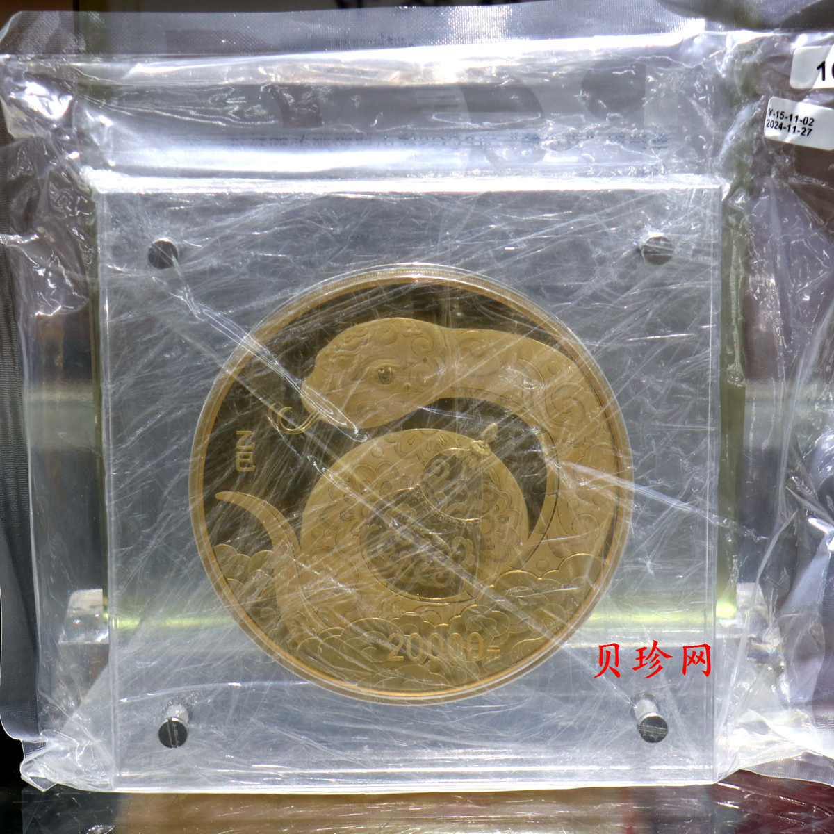 【250001】2025年蛇年生肖2公斤圆形精制金币
