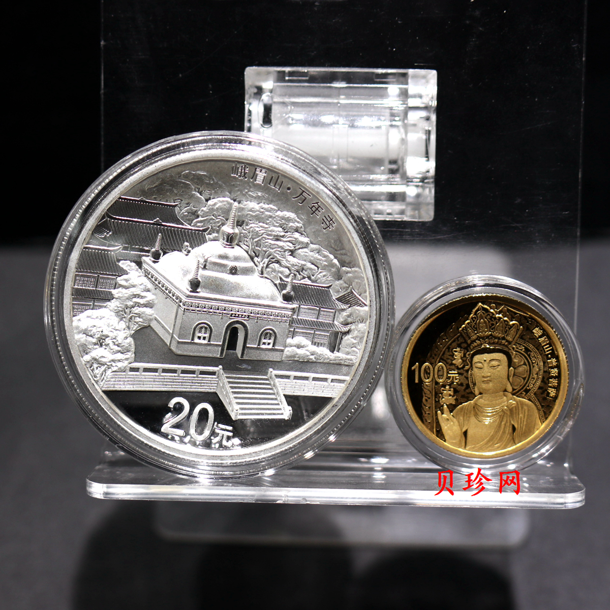 【149100】2014年中国佛教圣地（峨眉山）精制金银币2枚一套