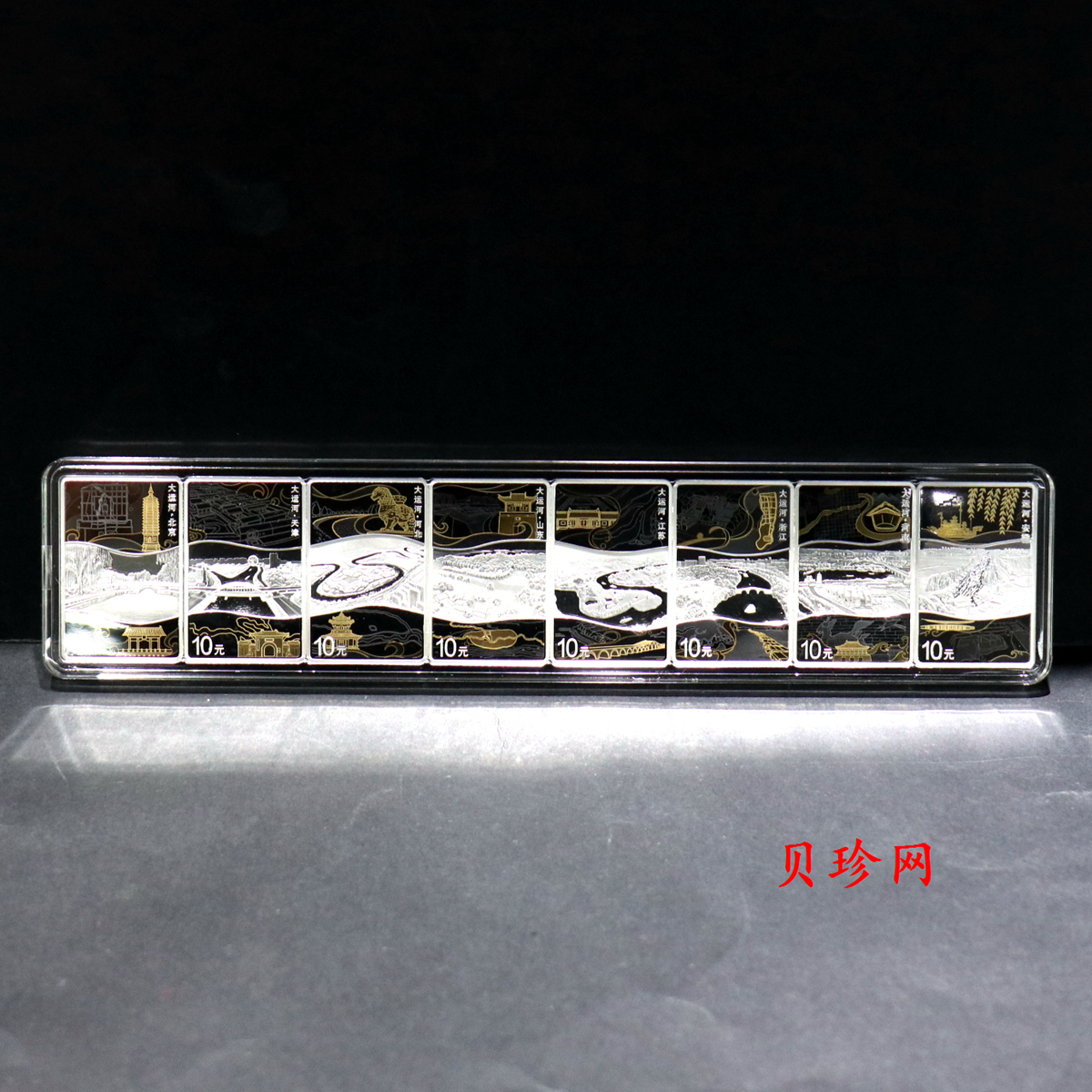 【259040】2025年大运河30克长方形银套币