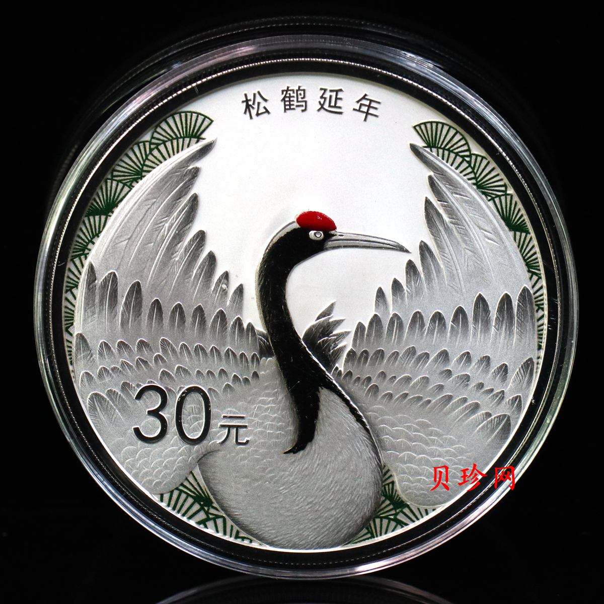 【200302】2020年吉祥文化松鹤延年100克银币