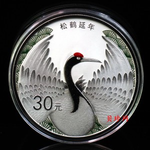 【200302】2020年吉祥文化松鹤延年100克银币