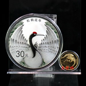 【209110】2020年吉祥文化金银纪念币5克圆形金+100克圆形银质纪念币（“松鹤延年”）
