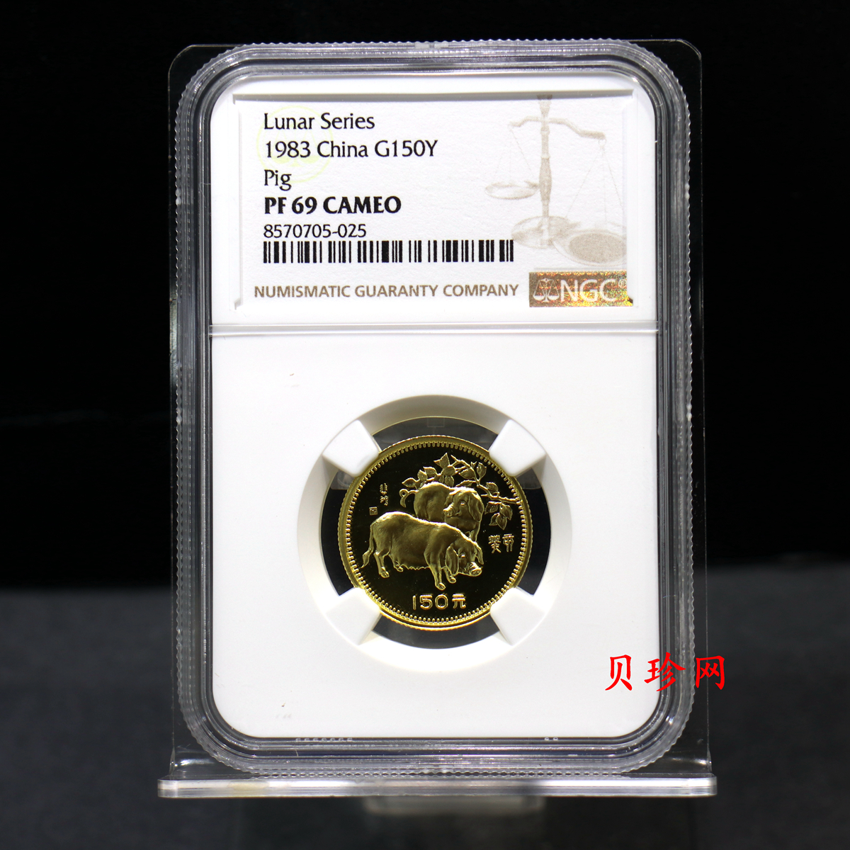 【830201】1983中国癸亥（猪）年-双猪图8克精制金币