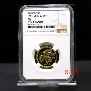 【830201】1983中国癸亥（猪）年-双猪图8克精制金币