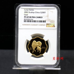 【030203】2003中国癸未（羊）年金纪念币-母子羊1/2盎司梅花精制金币