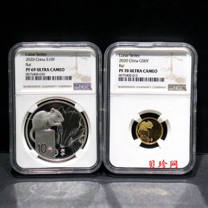 【089410】2008年鼠年生肖本色金银币