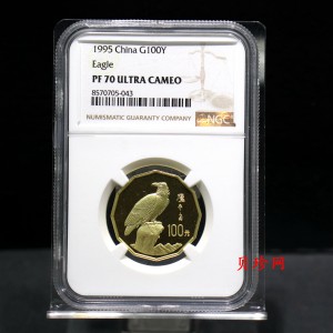 【952201】1995年中国近代名画系列金银纪念币（第2组）1/2盎司十二边形金质纪念币