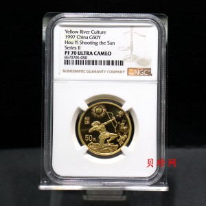 【971602】1997年黄河文化金银纪念币（第2组）-后羿射日1/2盎司精制金币