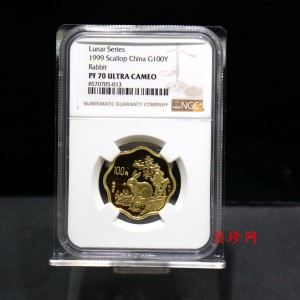 【991786】1999年中国己卯（兔年）纪念梅花1/2盎司精制金币