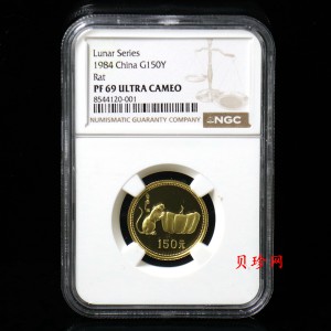 【840201】1984中国甲子（鼠）年-鼠与秋实8克精制金币