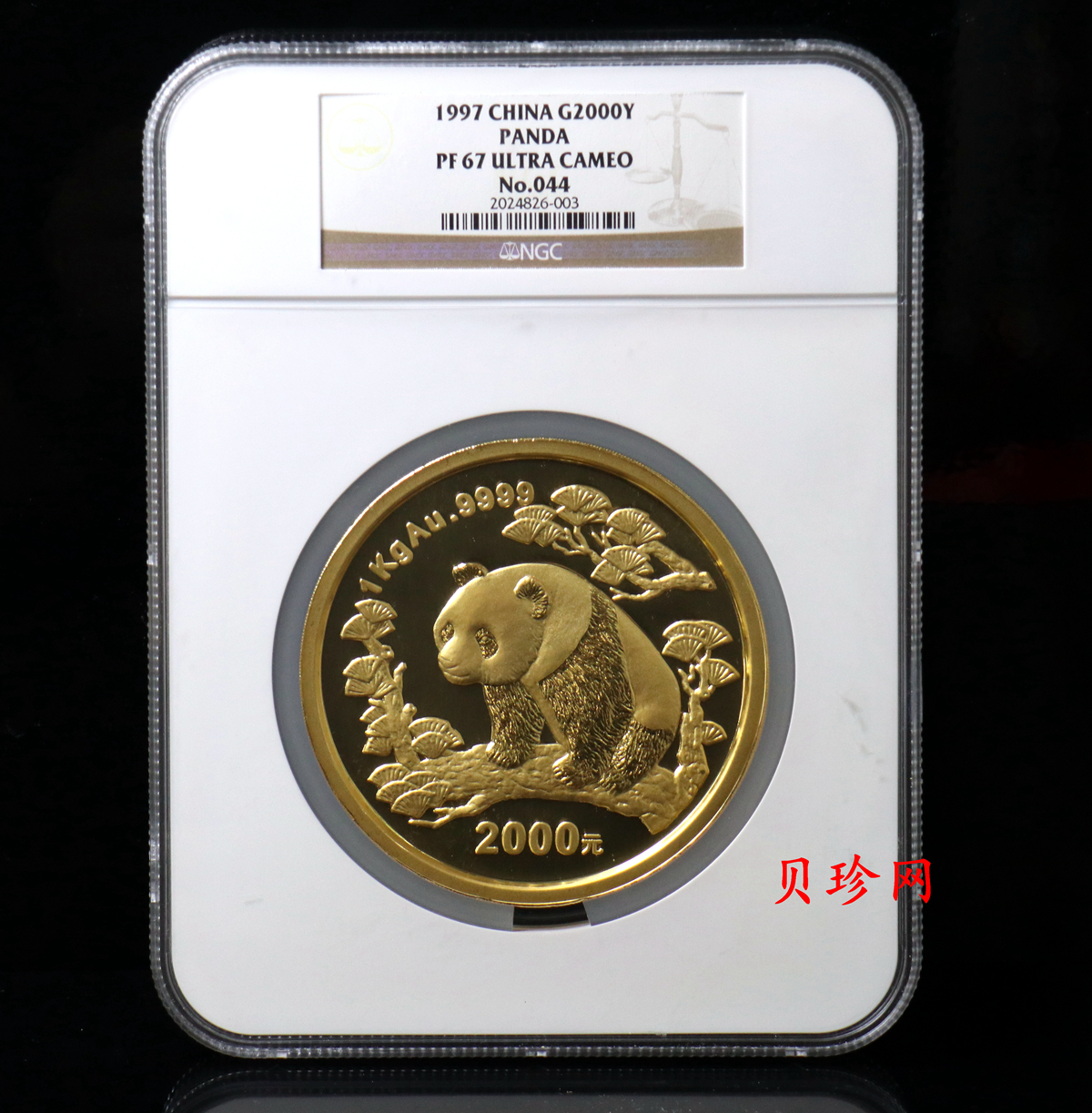 【970106】1997版熊猫金银铂及双金属纪念币1公斤精制金币
