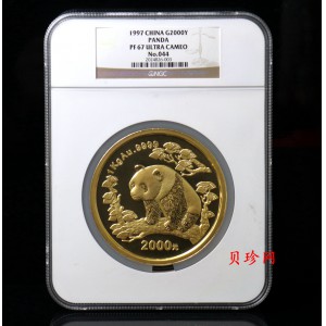 【970106】1997版熊猫金银铂及双金属纪念币1公斤精制金币